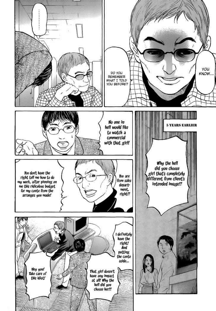 Haruka 17 Chapter 13 6